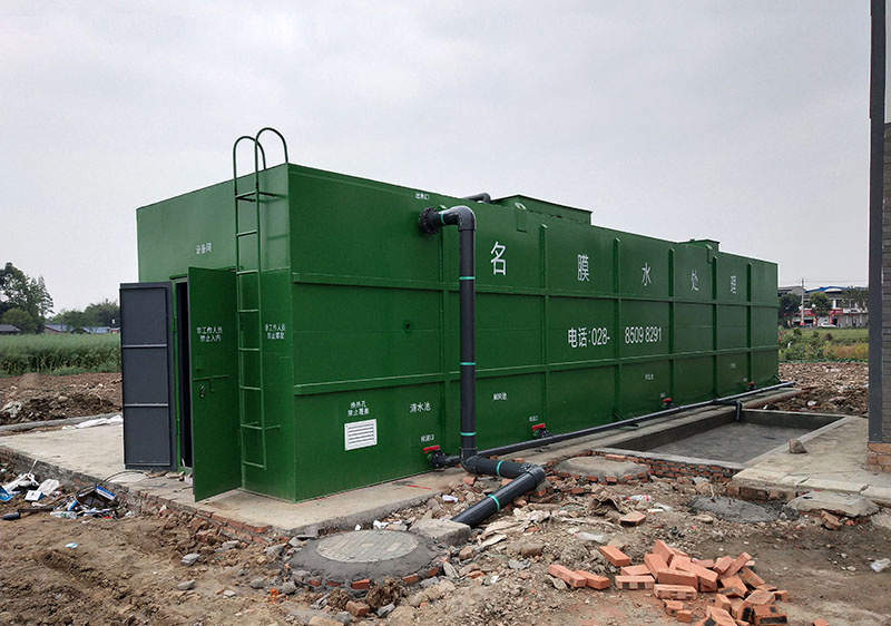 一體化污水處理設(shè)備 一體化污水處理設(shè)備